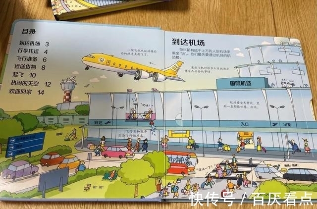 劳斯莱斯|书中劳斯莱斯,原来小朋友看的书这么有趣,大朋友都忍不住想剁手