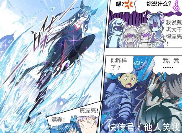 唐三|斗罗大陆:此武魂让戴沐白吃过大亏,变异后可将魂力隐藏十级以上!