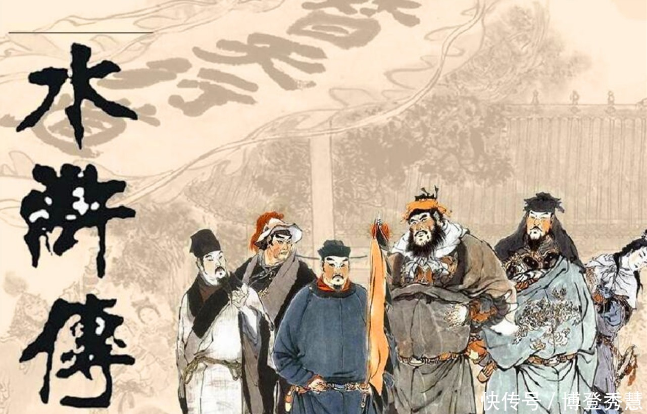 直到吴用自杀前一刻,他才恍然大悟,梁山的老大一直都不是宋江