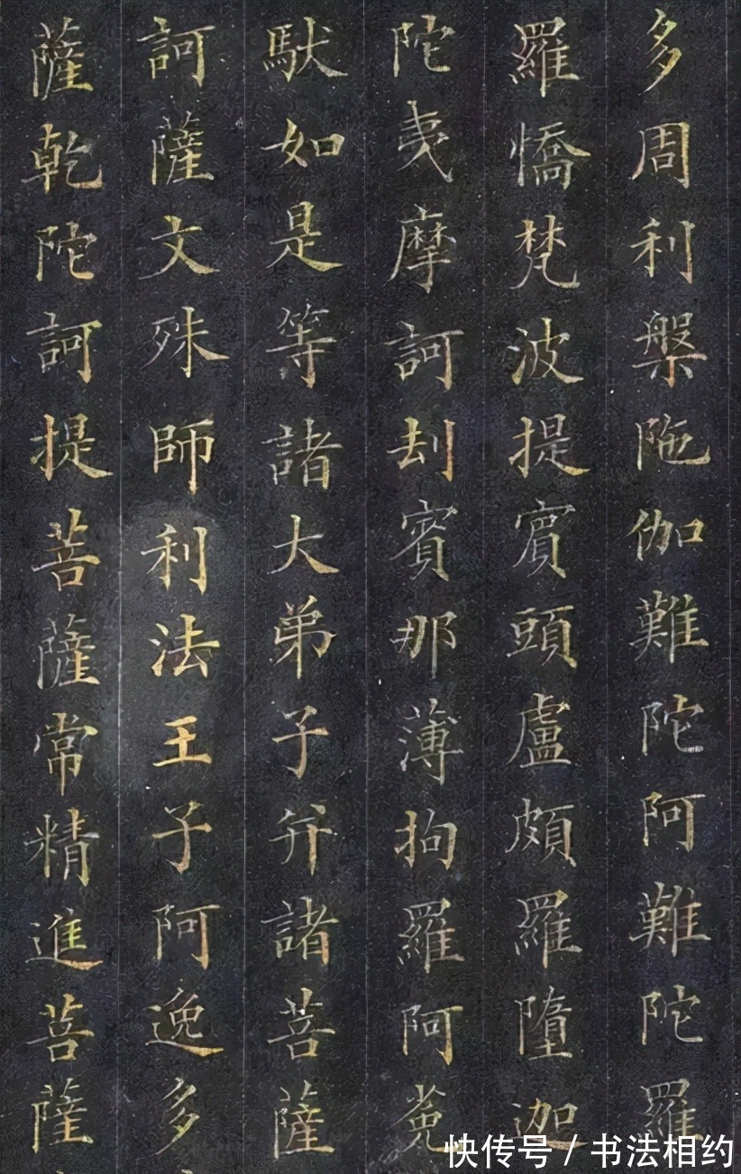 经体#骨感美!林则徐的楷书刚强雄健,“经体”格调,欧楷神韵,佩服!