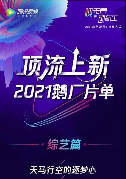  斗罗大陆|Ta又要爆了？