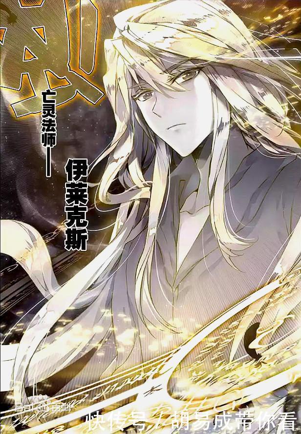 金龙王|斗罗大陆:六大唯一性武魂,冰碧帝皇蝎上榜,第一强得一塌糊涂