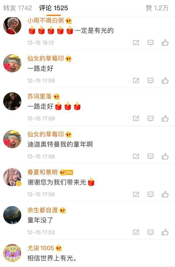 去世|奥特曼漫画的作者去世,被渲染成奥特之父,有些人听风就是雨啊