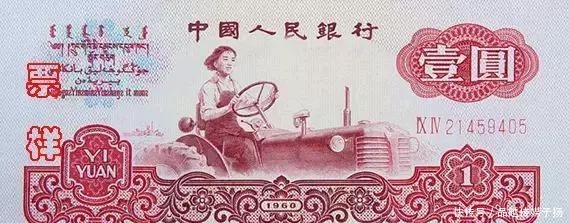 毛主席的头像|已经发行五套的人民币,前面三套竟因一人反对央行没敢印毛主席像