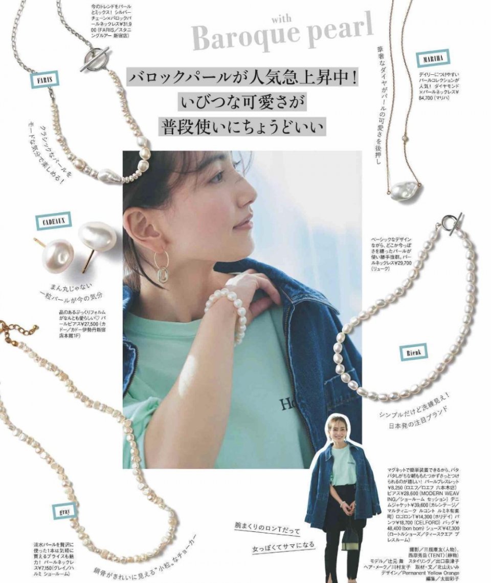 “珍珠是女孩的灵魂伴侣”，确实，戴对了太加分啦！