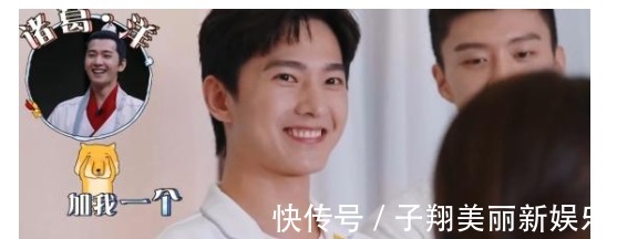 《青环3》杨洋没有眼力见贾玲圆场困难，还是范丞丞让人省心