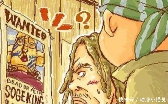 耶稣布|海贼王：3个老爸看到儿子悬赏令，1个不屑，1个下令救人