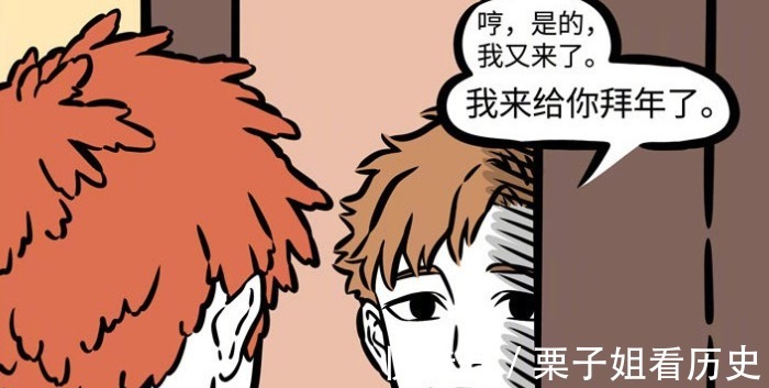 豆汁|非人哉“黄鼠狼给鸡拜年”,并非都不安好心,也许是一起吃虫子