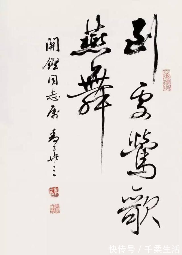 国酒$他曾经为国酒题下了五个字,至今无人超越,麦华三的书法劲健洒脱