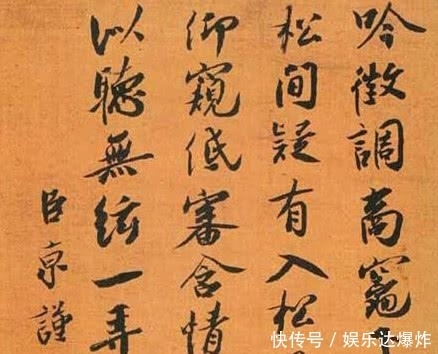 才无德|奸臣秦桧的一首诗,铿锵有力,大气凛然,显示了对大宋王朝的忠心