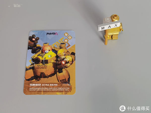 kum虚测评 篇二百零三:小鲁班的熊出没机甲可可爱爱的蹦到你面前