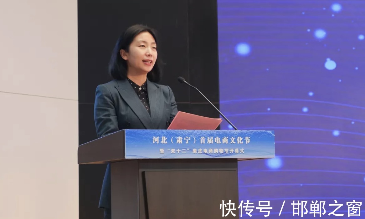 肃宁|河北(肃宁)首届电商文化节暨“双十二”裘皮电商购物节成功举办