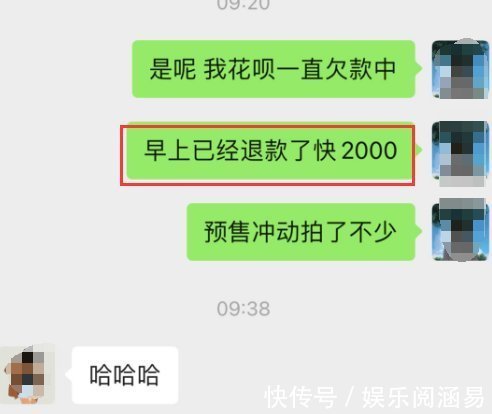 民法典|“尾款人”冲上热搜！一大波网友已经收到快递