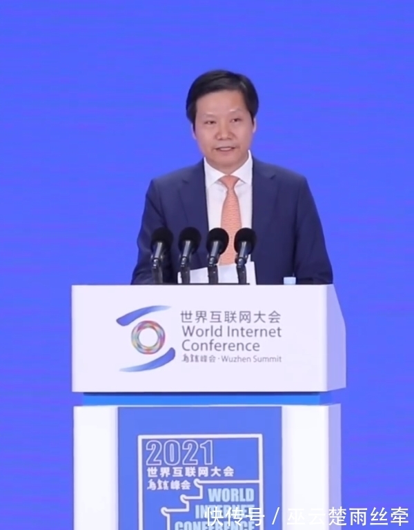 小米|雷军称小米成全球第二大手机品牌:科技企业要发挥引领带动作用