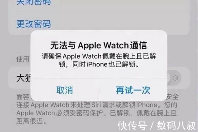 备份|苹果iPhone 13系列发现的6个严重问题汇总，看完还敢买吗？