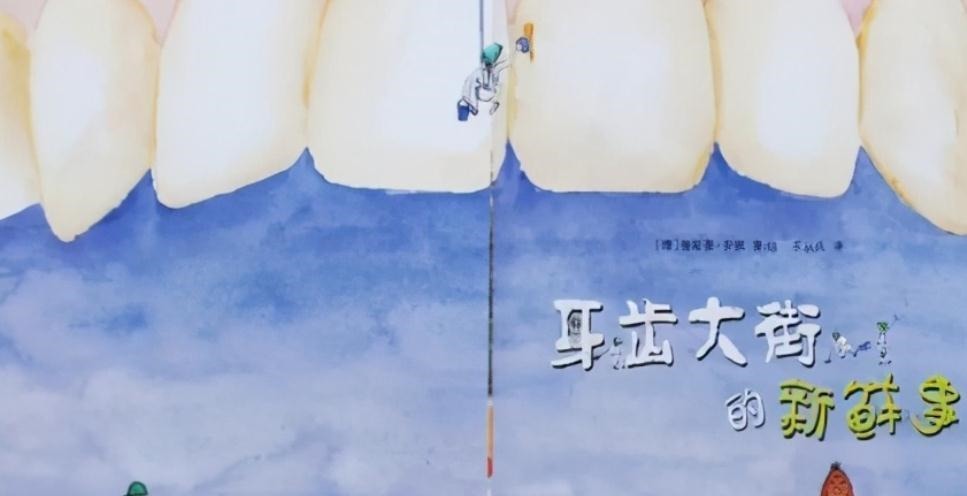 孩子|让小孩子刷牙很困难?习惯敏感期在家用4个方法让娃爱上刷牙