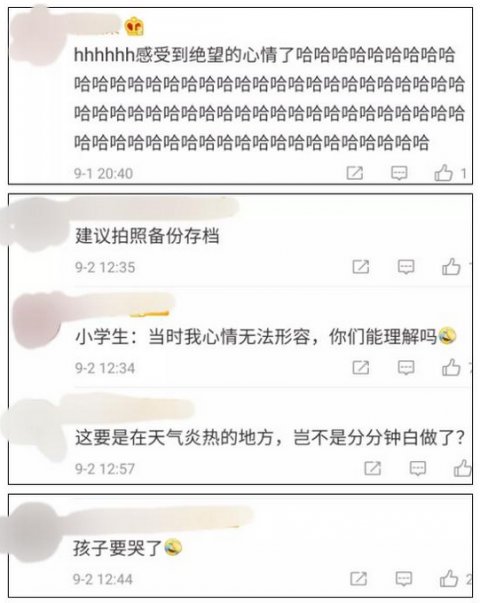 姐姐用卷发夹让作业本上的字“消失”，弟弟知道后炸锅，结局亮了