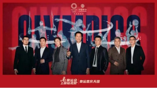 影迷|跨界玩出新花样！原来你是这样的运营商