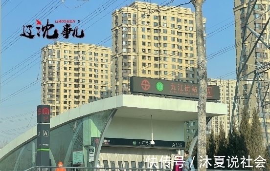 建筑限|千呼万唤始出来 沈阳第三拍 丁香湖滨湖区1号地来了!