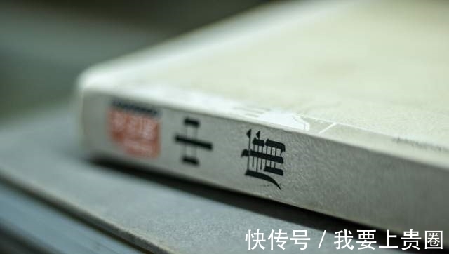 孔子$《中庸》精神“诚者,天之道”,核心关键字“诚”是什么意思?