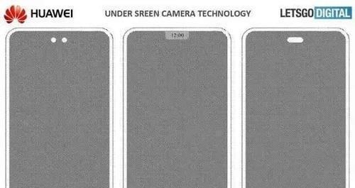 全面屏|未来手机不需要任何开孔了，全凭华为这项黑科技