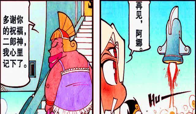 降龙|二郎用临别礼物感动娜娜，二人得以解开心结重归于好
