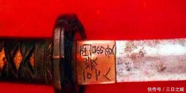 一把破军刀100万美金他都不卖，原因竟为刀上几个字！