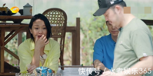 节目|周迅临走还给观众留下话柄，沙溢也没能逃过，陶虹的反应太过真实