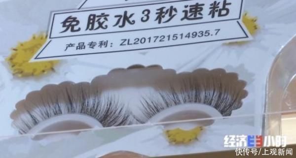 假睫毛|小小假睫毛，产值竟达70亿元！全球产量的70%，都来自这个城市