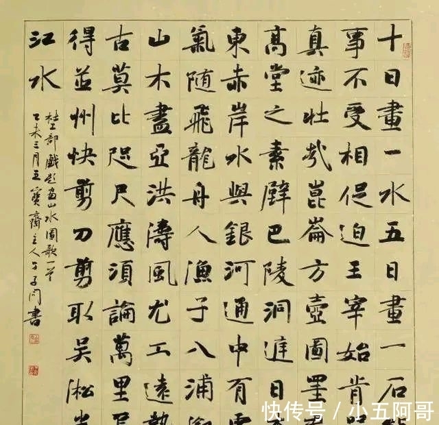 书法家@书法家丁子同连获五届书法最高奖,其书法水平有多高?可参考学习