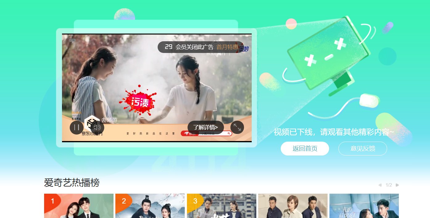 动漫|网传《迪迦奥特曼》全网下架，家长自曝孩子学奥特曼打架，平台回应：内容调整优化