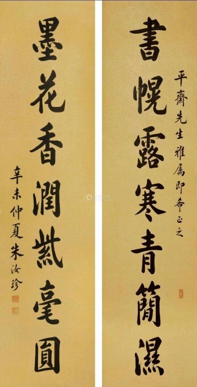 造诣|书法造诣一流,因名字不好错失状元宝座,最冤的书法家!