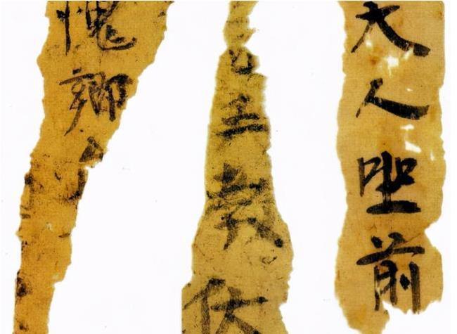 书法$楼兰发现最早纸上书信,原来1700年前,随处都是王羲之