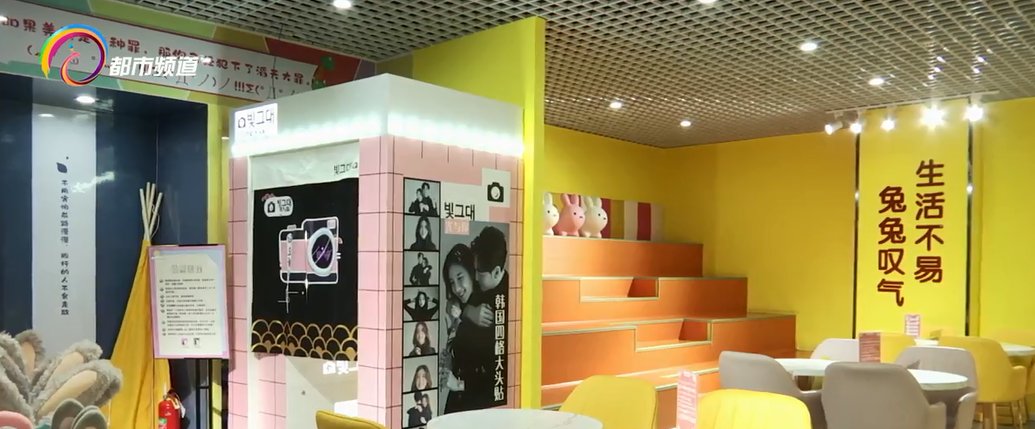 体验馆|新业态：小兔子 打开创业新格局