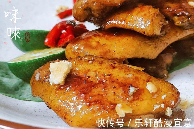 侄子|入秋用这种方法做的鸡翅,侄子刚咬了一口就问,明天还做吗