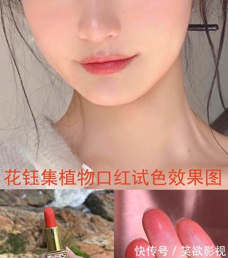 口红|这些口红颜色,非常的甜美可人,让你拥有妩媚又甜美性感的气质!