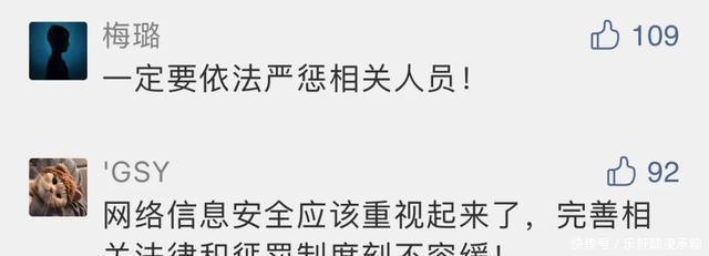 圆通公司|圆通快递被约谈!