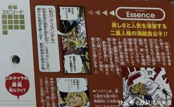 卡文迪许|卡文迪许生命卡公布,他原本是普通人,有了梦游症后实力迅速变强!