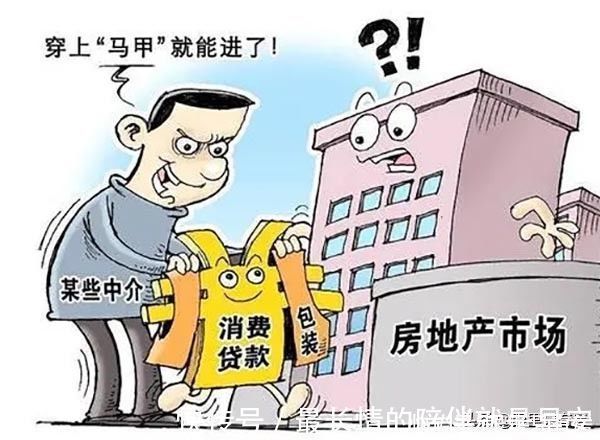 调控|谣言害死人!关于购房政策的5大谣言,谁信谁吃亏