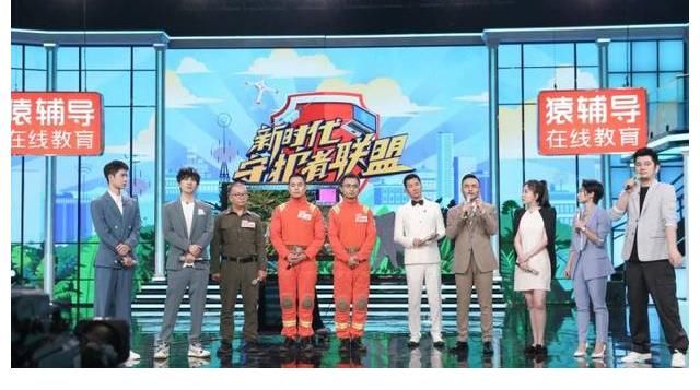 新时代|聚焦新时代公民的安全诉求，《天天向上》致敬新时代守护者