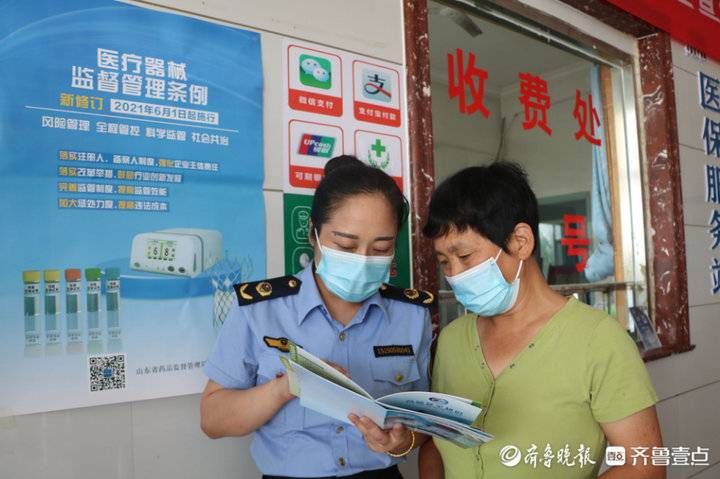 义诊|无棣县市场监管局开展2021年全国医疗器械安全宣传周活动