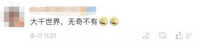 数学题|怪事!小姑娘一做数学题就眼睛过敏,肿到睁不开……