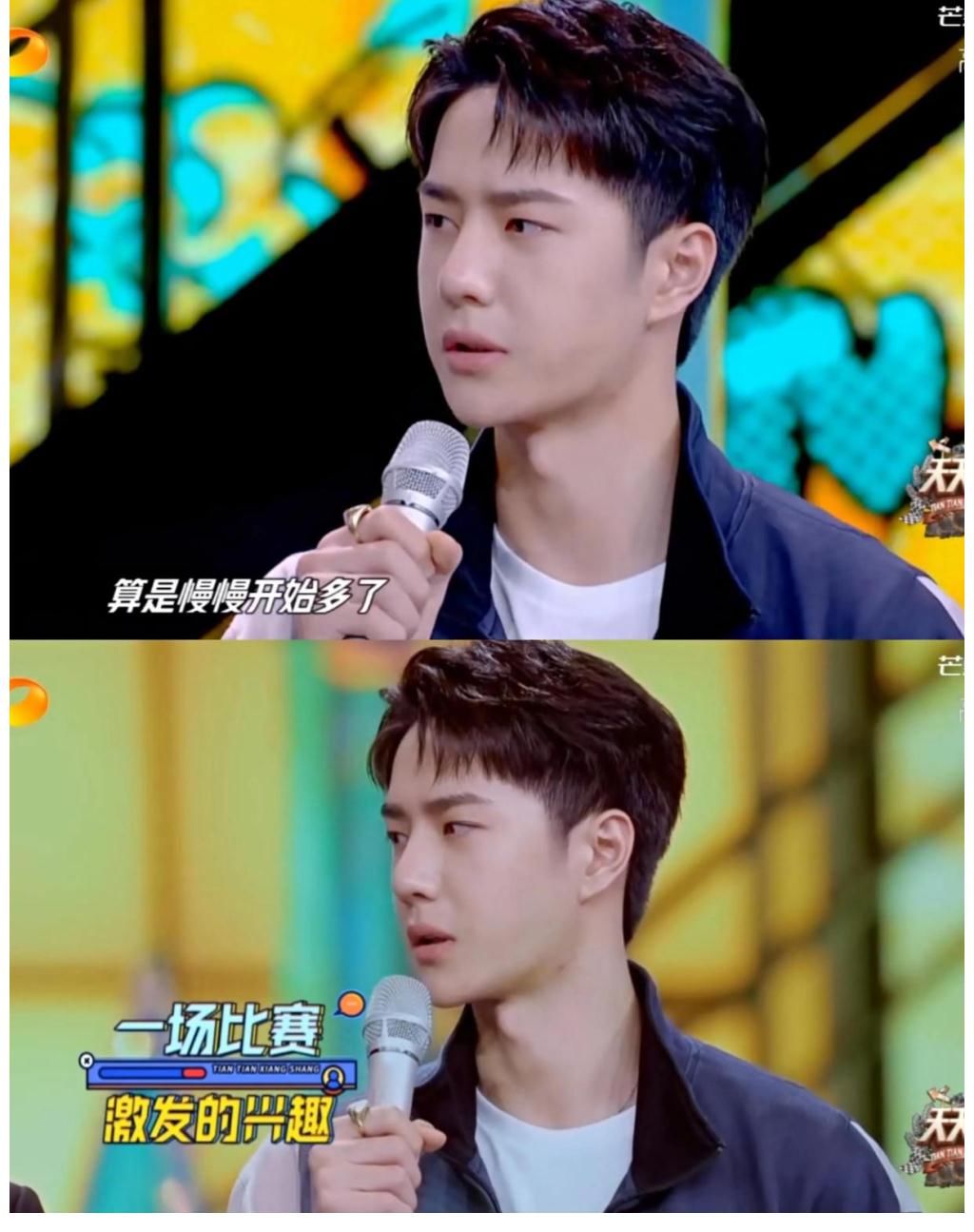 齐舞|《天天向上》请来了王一博最爱的布布和DJ阿龙，抓个币