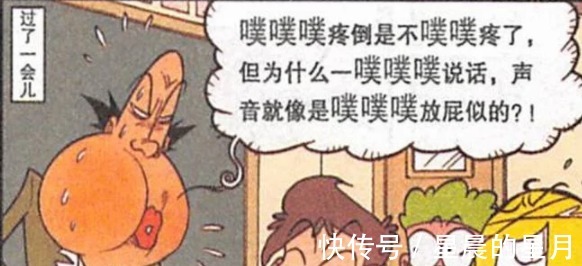 田鸡妹|“葬爱家族”强势来袭,奋豆是“高贵王子”,高茜变“狂野女郎”!