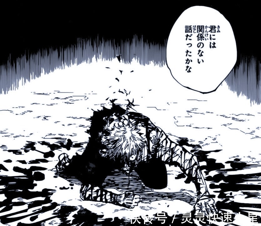 野蔷薇|咒术回战涉谷之战太惨烈,虎杖要被处刑,惠和野蔷薇生死不明