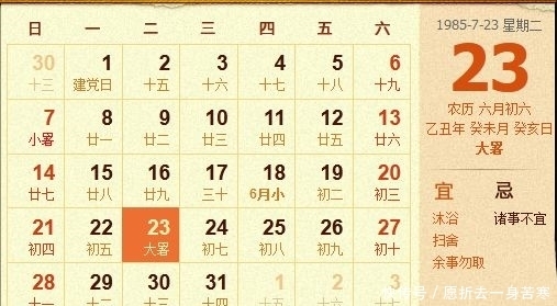 我国|你不知道的秘密 我国农历各月的别称