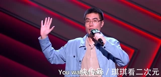 周奇墨|脫口秀大會(huì)4:果不其然,李誕重施故伎,王建國重返賽場!