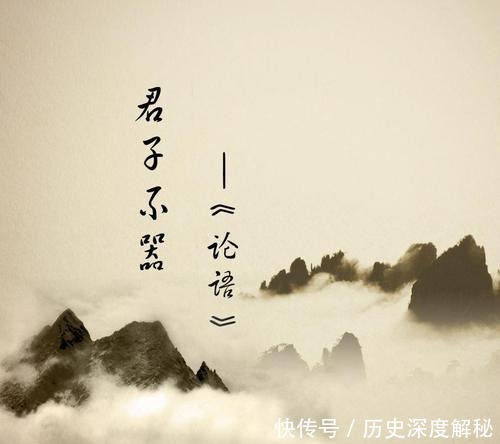 子曰:“君子不器”,为何君子不器?孔子到底是什么意思?