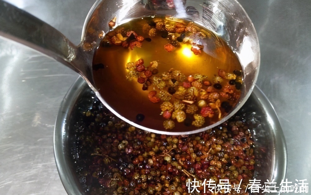 花椒油不要直接油炸,教你饭店不外传的做法,又香又麻,做法简单