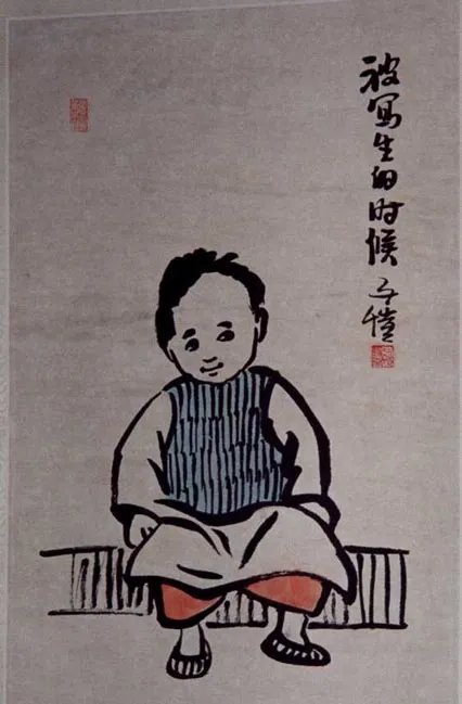 张岱年|中国老规矩，这就是教养